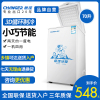 辰佳 (Changer)BC/BD(W)-70 70升小冰柜冷柜家用立式单门冷冻柜冷藏柜 白色