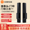 小米全自动智能门锁 Pro 黑色8239