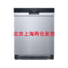 西门子(SIEMENS)12套 SJ456S26JC 下嵌式洗碗机 晶蕾烘干技术 高温除菌 家居互联