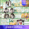印签版+专享赠品]她不哄他了 [正版]可选豪华版赠品她不哄他了 高人气BE美学口碑作者秋日凉青春校园代表作 超百万读者阅
