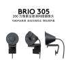 罗技(Logitech) Brio 305全高清商用 摄像头 (计价单位:个) 黑色