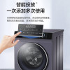 海尔 G100208HBD12S 全自动洗衣机洗烘一体机10KG公斤一级能效1.08高洗净比 智能投放变频滚筒洗衣机