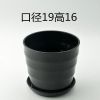 黑色小号口径19厘米高16厘米 1个花盆送托盘 超大螺纹花盆加厚白色黑色仿瓷树脂花盆送托盘盆景植物大型塑料盆
