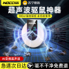 NOCCLILI超声波驱鼠驱蚊神器灭鼠老鼠驱赶驱鼠器超声波大功率家用电子猫扑捉4
