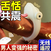 姬欲小蛮牛金刚环控时阴茎套 锁精环穿戴式狼牙套环 成人情趣性用品 非震动延时套环