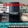 西门子（SIEMENS）567升 BCD-567W(KF96FPB50C) 多门冰箱 高端酒饮美妆冰箱 双压缩机制冷