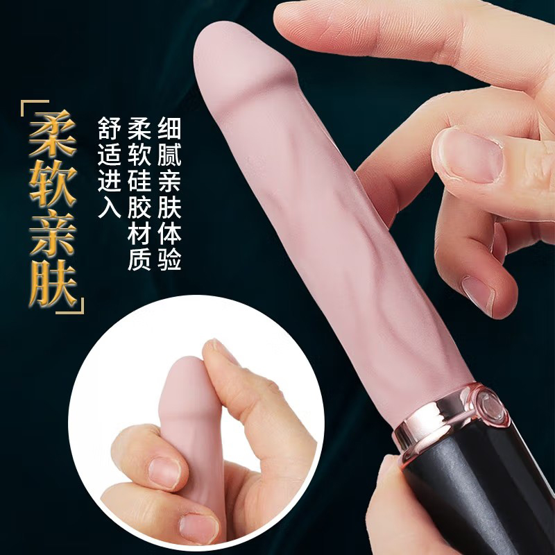 RoseLEX 震动棒仿真假阳具男根肉棒女性自慰器阴肛通用小号私处振动按摩棒典雅情趣成人性用品高清大图