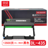 京贤DL-435鼓架 打印量13500页 适用奔图P3385DN/P3365DN硒鼓 (计价单位:只) 黑色