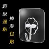 墙不倒我不掉无痕挂钩粘贴厨房墙壁粘钩贴免打孔吸盘钩子