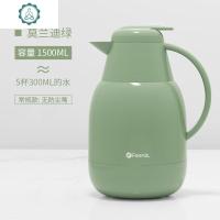 保温水壶家用保温壶大容量暖壶热水壶保温瓶便携热水瓶 封后 莫兰迪绿-1.5
