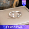 W10:文(单只)银戒指 开口可调节 [正版]百家姓姓氏纯银戒指女小众设计高级感情侣食指2024新款