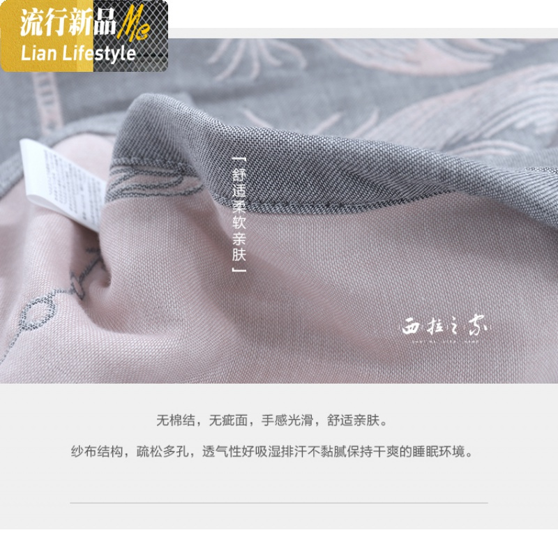 四层纱布枕巾棉一对装简约北欧式棉儿童单人枕头巾情侣 三维工匠