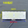 艾克心 LED模组路灯配件灯芯板光源板户外长方形灯头 295*250*95 100W(单位:个)