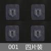 免打孔魔术贴浴室牙刷架强力贴置物架无痕贴壁挂贴片收纳吸盘配件 三维工匠 010两片装