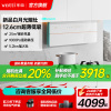 华帝(vatti)抽油烟机艺术家X10变频侧吸式白色吸油烟机燃气灶具套装白月光烟灶套装超薄近吸i11226+91B天然气