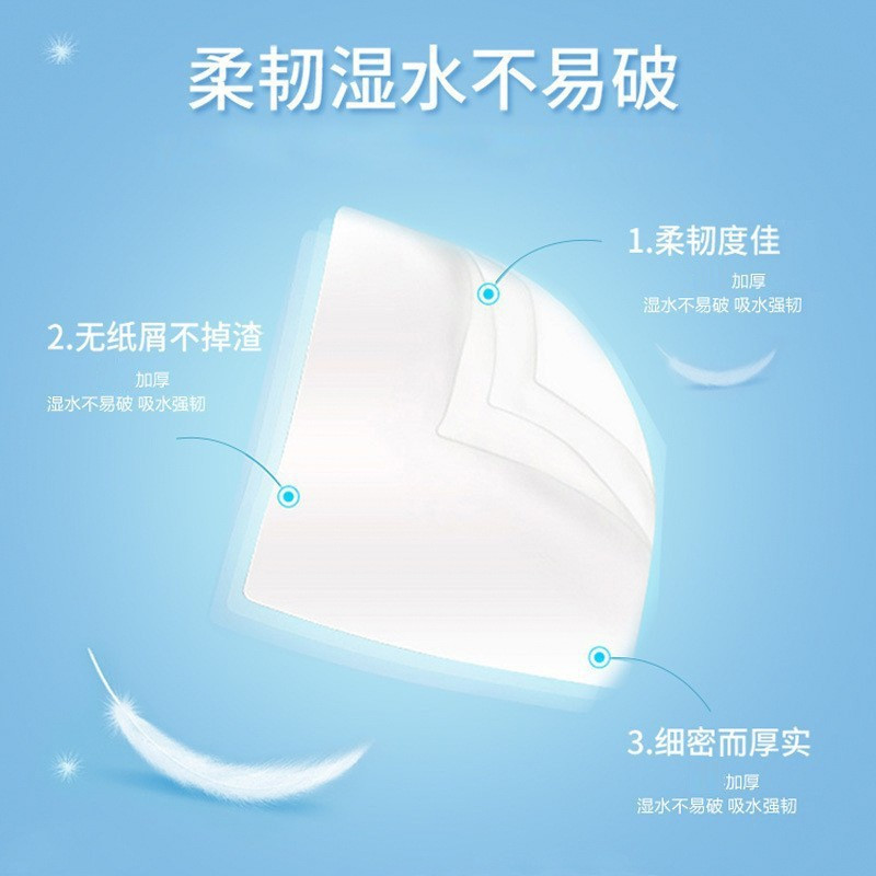 舒可乐卫生纸家用原生木浆无芯卷纸 五层加厚12卷每提 整提大卷便携实惠装擦手纸厕纸巾 母婴可用 2提装