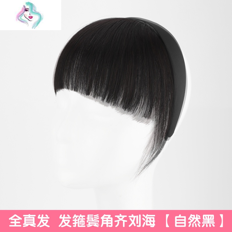 假发发箍刘海假发片加厚刘海假刘海发片发箍鬓角齐刘海103 你那么美