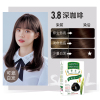 章华(SAVOL)生态焗油染发霜140ml 3.8深咖啡色(无对苯二胺染发剂染发膏 健康遮白)