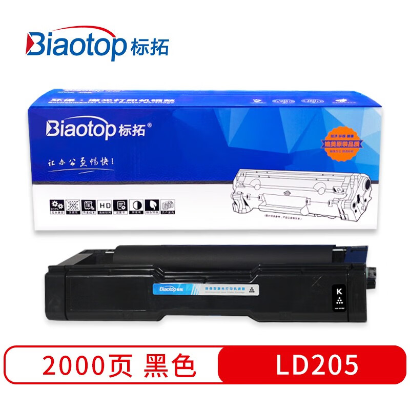 标拓 LD205 黑色硒鼓/个
