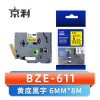 京利 标签色带6MM BZE-611 个 黄底黑字