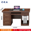 奇桄烁桌子1.4m胡桃色/张