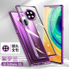 可波 华为mate30Epro手机壳mate30/30pro全包镜头mate30pro金属防摔保护套双面玻璃壳保护套