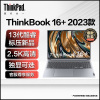 联想Thinkbook16+ 2023款 全新13代标压酷睿 14核心16英寸轻薄笔记本电脑(I7-13700H/32G/512G) 银灰 2.5K设计学生网课学习本苏宁自营