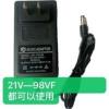 21V.26VF.30VF.36VF.48VF.88VF.98VF手电钻充电器,锂电池充电器 21V.26VF.30VF