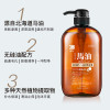 蝶印 马油保湿精华沐浴露套装600ml*2[cjdymy4107]