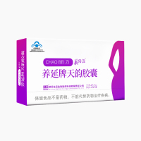 名实药业巢倍滋养延牌天韵胶囊120粒正品补充浓缩大豆异黄酮植物雌性雌激素抗女性子宫卵巢早衰延缓更年期衰老内调保养保健品