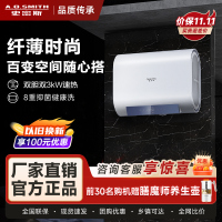 AO史密斯佳尼特新品60L电热水器 健康新升级 储水式扁桶 一级能效速热 超薄双胆 CTE-60HT1S 3000W