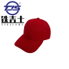 铁吉士 鸭舌太阳帽工作帽订制印logo春夏棒球帽 红色 单位:个