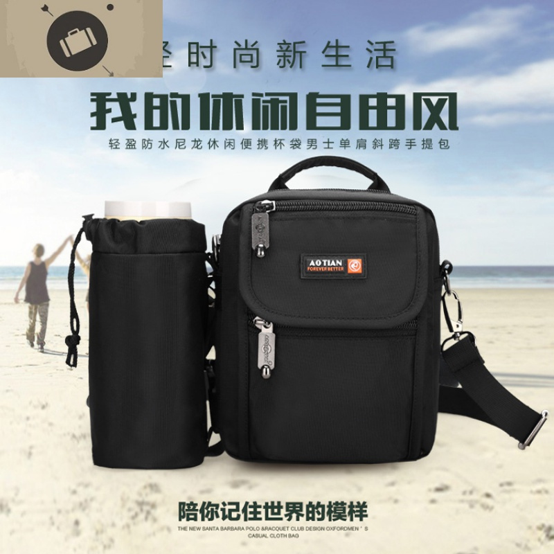 夏季街头户外水壶套运动斜挎包尼龙布旅游迷你男手机小单肩包艾狄伊娃