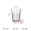 法国多莱斯咖啡玻璃杯dirty杯子透明耐热拿铁杯 ins澳白杯 咖啡杯 窄口90ml