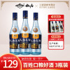 叙府大曲酒纯粮食口粮酒宴请小酌白酒500ML 52度[大曲500ml*3瓶装]光瓶口粮酒