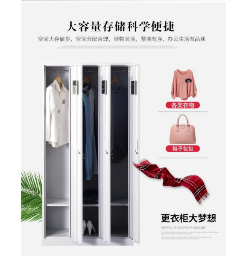 铜林铁皮三门更衣柜900*420*1800CMTL-0024