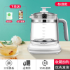 荣事达(Royalstar)养生壶家用玻璃电煮茶壶全自动加厚煮茶器多功能养身烧水壶 珍珠白标准款