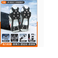 升级款高弹力强力防滑10齿户外冰爪钢爪鞋套