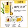黄色-日常护理（适合日常出门） 美人符维他护发精油护发素毛躁干枯修复保湿头发护理顺发直发卷发