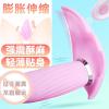 谜姬(Mizz Zee)女用自慰器具 无线遥控跳蛋 全自动伸缩可穿戴式外出静音隐形阴罩多频强震膨胀 女性系列成人情趣用品