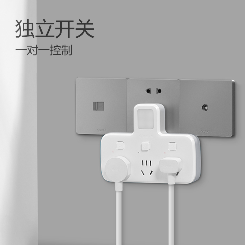 公牛(BULL)GN-96033Y带小夜灯白色品字形一转三插座电源转换器三位分控开关无线插座/接线板/排插/拖线板/插排高清大图