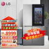 LG S653MPY33D 双开门变频风冷无霜冰箱 敲一敲透视窗 智能家用除菌节能双风系线性变频大容量[全景透视]银色