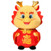 龙年吉祥物毛绒玩具生肖龙公仔红色招财进宝33cm