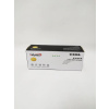 文印保CC388A硒鼓(易加粉)适用于惠普M126A/M128/M1213/M1136
