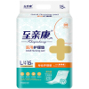 成人护理垫60 90医用老年号一次性隔尿垫产妇尿不湿片 60*9015片[医用型]