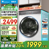 小天鹅(LittleSwan)滚筒洗衣机全自动 10KG大容量白色洗衣机 水魔方冷水洗 1.1洗净比 彩屏智投VC806
