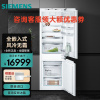 西门子(SIEMENS)KIN86AD30C直冷双开门家用冰箱大容量 KIN86AD30C 直冷双开门家用冰箱大容量