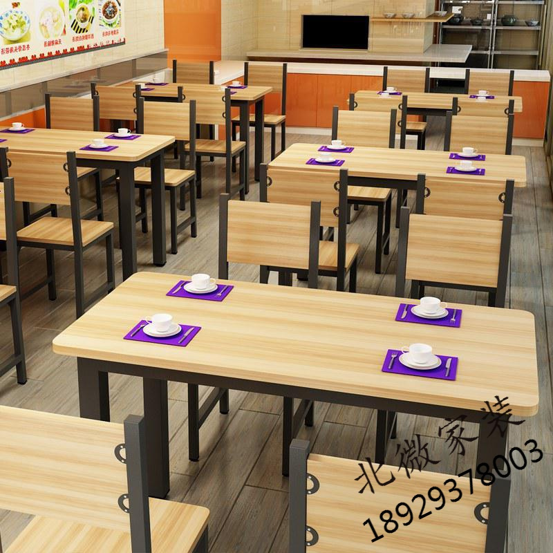 餐桌椅组合现代简约长方形饭店餐桌小户型家用吃饭桌子快餐店饭桌欧因