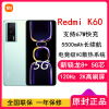 [全国联保]小米Redmi K60 8GB+256GB 幽芒 新骁龙8+性能芯 67W快充 双扬声器 支持NFC 5500毫安大电池 时尚游戏拍照智能手机