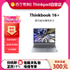 ThinkPad ThinkBook 16+ 00CD 2023款 AMD锐龙标压笔记本电脑 16英寸标压轻薄本(R7-7735H/16G/512G/2.5K/120Hz)